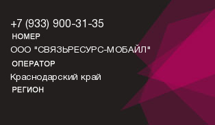 9339003135